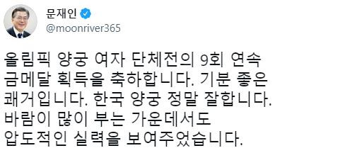 ［문재인 대통령 페이스북 캡처·재판매 및 DB 금지