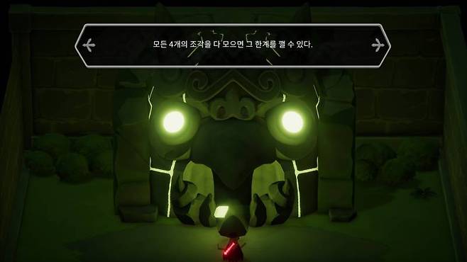 꼭꼭 숨겨져 있는 사당 찾기