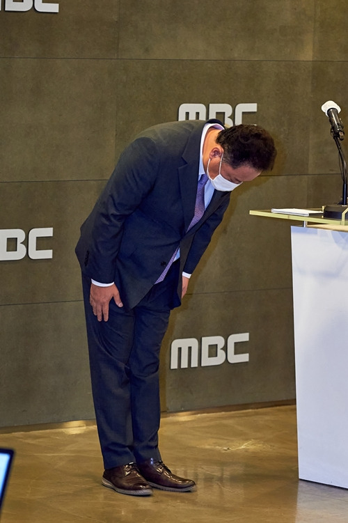 MBC 박성제 사장이 도쿄올림픽 중계 논란과 관련해 사과하며 고개를 숙였다. 사진=MBC