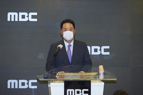 MBC 박성제 사장이 도쿄올림픽 중계 논란과 관련해 사과하며 고개를 숙였다. 사진=MBC