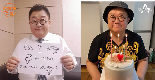 ‘행복한 아침’ 이용식이 출연한다.사진=채널A 제공