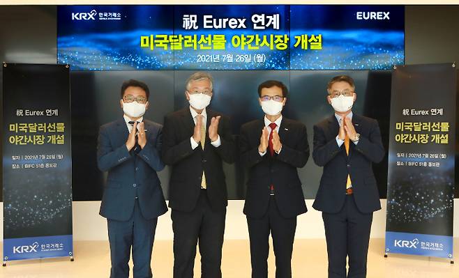 한국거래소(KRX)가 26일 KRX-EUREX(유럽파생상품거래소) 연계시장에 통화상품으로는 최초로 미국달러선물을 상장시켰다. 한국거래소 조효제 파생상품시장본부장(왼쪽 두 번째부터), 정석호 파생상품시장본부장보 등 직원들이 미국달러선물 상장을 축하하며 기념촬영을 하고 있다. 한국거래소 제공