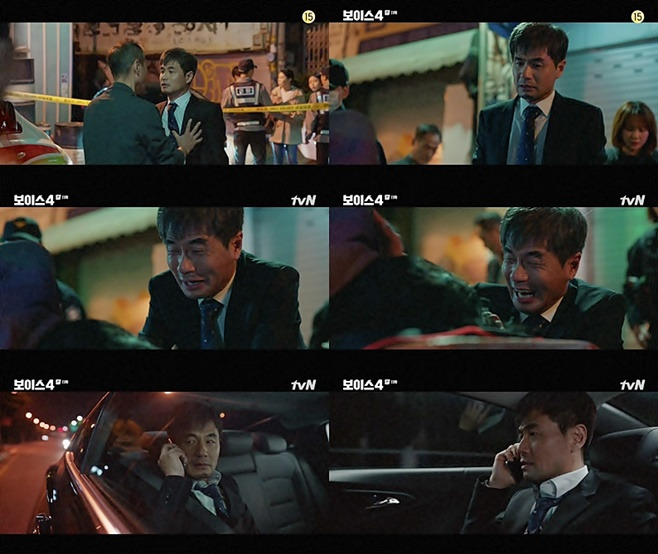 보이스4