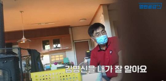 열린공감TV 유튜브채널 갈무리