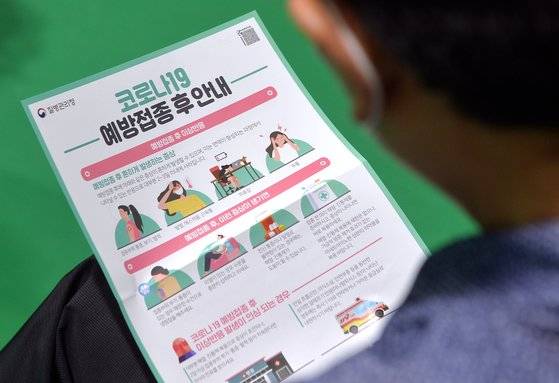 지난 21일 수능 시험을 앞둔 고3 수험생과 교직원들이 대전 중구 예방접종센터에서 화이자 백신을 접종받은 뒤 이상반응 관찰을 위해 휴식하고 있다. 프리랜서 김성태