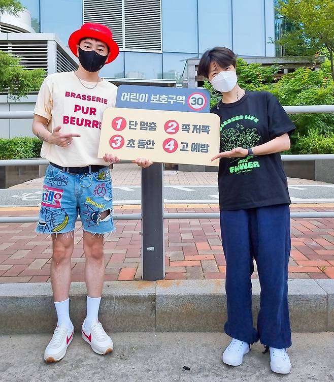 /사진 = 뮤지사운드