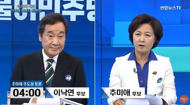 사진=연합뉴스TV 캡처