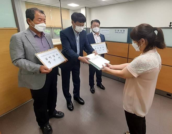 사천시민들, 인천국제공항공사 공익감사 청구 [사천시 제공. 재판매 및 DB 금지]