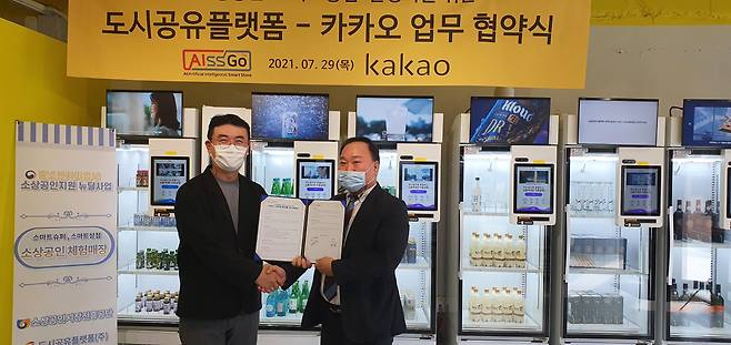박진석 도시공유플랫폼 대표(오른쪽)와 양주일 카카오 부사장이 업무협약을 하고 있다. 도시공유플랫폼 제공