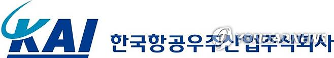 KAI 한국항공우주산업 [한국항공우주산업 제공. 재판매 및 DB 금지]