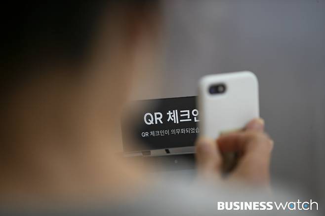 /사진=이명근 기자 qwe123@