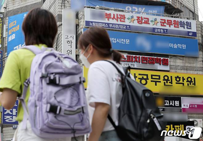 서울의 한 학원가를 찾은 학생들 모습. 2021.7.28/뉴스1 © News1 이성철 기자