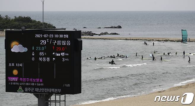 무더위가 계속된 23일 울산 울주군 진하해수욕장에서 동호인들이 서핑을 즐기고 있다. 2021.7.23 /뉴스1 © News1 윤일지 기자