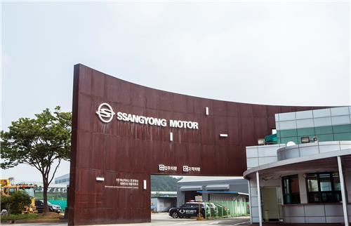 This file photo shows the main gate of SsangYong Motor`s Pyeongtaek plant, 70 kilometers south of Seoul. (Yonhap)