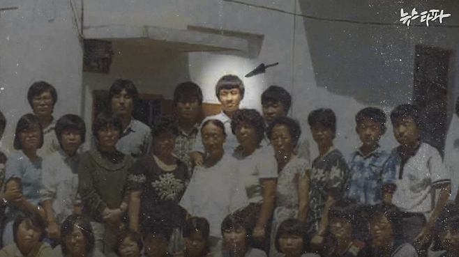 △ 학창 시절 김성수의 모습. 유가족들은 그가 조용하지만 할 말은 하는 성격이었다고 말했다.