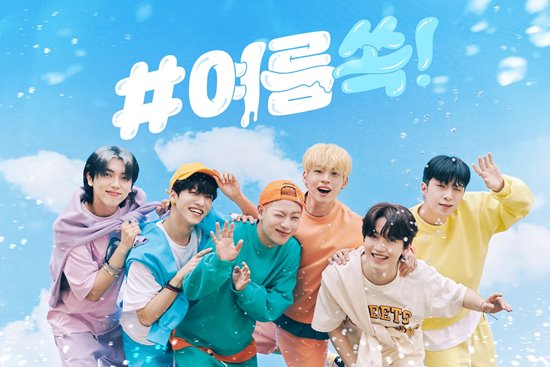 On the 30th, WM Entertainment, a subsidiary company, posted a new group concept photo of the summer pop-up album POPPING to be released on August 9th through ONFs official SNS channel.In the open teaser image, ONF is attracted to the eyes because it is staring at the front with joy and playful eyes as it meets the water together in the background of the blue sky.Members who have added a refreshing yet refreshing feeling with pastel-toned casual costumes have a thrilling and cool energy as if they had been drinking carbonated drinks, making them more attractive to their more ripe ONF.ONFs summer pop-up album POPPING consists of five tracks including title song Summer Snat (POPPING), Summer Poem, Summer Shape, Summers Temperature (Dry Ice), and Summers End ...Especially, it is the first summer song to be introduced after debut with the production team Monotree Hwang Hyun composer, and it is receiving the expectation of many K-pop fans.ONF started with the first full-length album released in February and the repackaged album released in April, and it has won the top of various domestic music sites. It has achieved its own first sales record, achieved the shortest time music video 10 million views, and won the first music broadcast after debut.In addition, he was named 10th on the download chart in the first half of the Gaon chart with his first full-length album title song Beautiful Beautiful, and the United States of America economic magazine Forbes has published the article 10 Best-selling songs in Korea by mid-2021.In addition, it has become a global trend recognized by the world, including being included in Best K Pop Song as of 2021 selected by United States of Americas famous media TIME.On the other hand, ONF will comeback as a summer pop-up album POPPING through various music sites at 6 pm on August 9th.Photo: Double-UM Entertainment