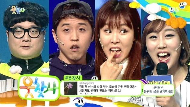 사진=SBS '웃음을 찾는 사람들' 방송화면 캡처