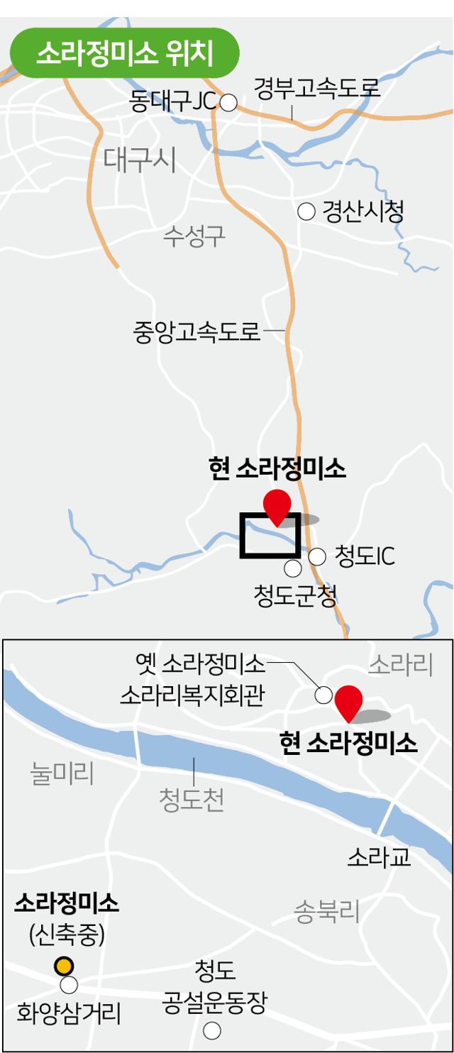 경북 청도군 소라정미소 위치.
