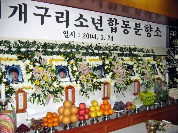 실종 13년만 ‘개구리소년’ 분향소 - 오는 26일 장례식을 앞둔 ‘개구리소년’ 5명의 합동분향소가 실종 13년만에 경북대병원 영안실에 마련됐다.2004.3.24 서울신문DB