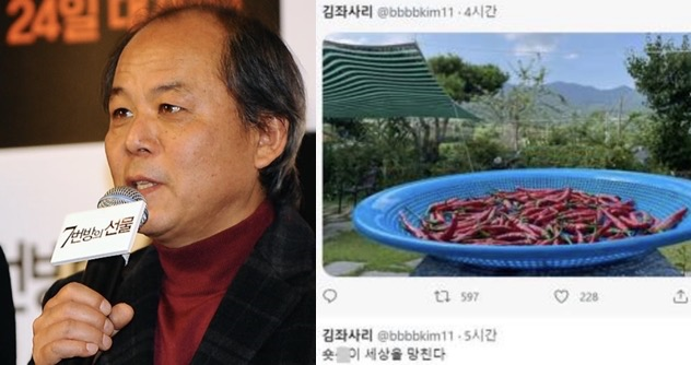 배우 김기천(왼쪽), SNS 게시물. 사진|스타투데이 DB, 김기천 SNS