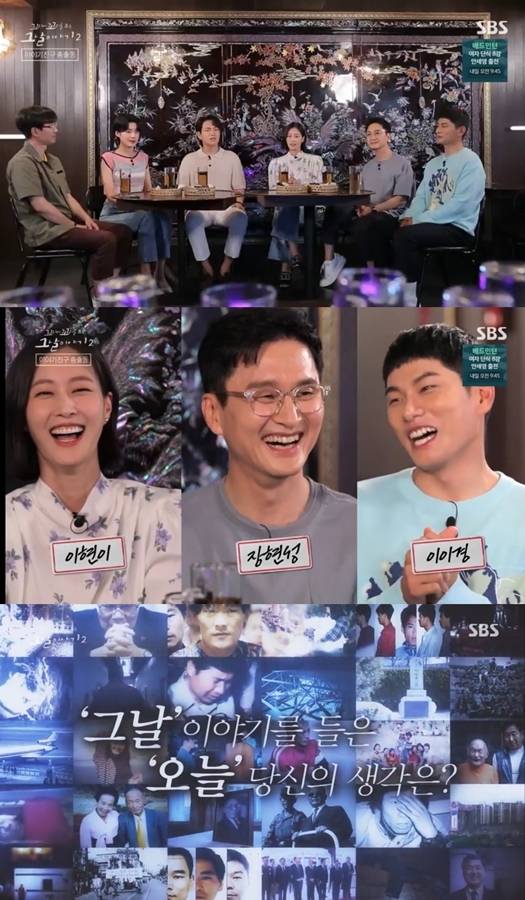 SBS TV '꼬리에 꼬리를 무는 그날 이야기2' 마지막회 게스트 [SBS 제공. 재판매 및 DB 금지]