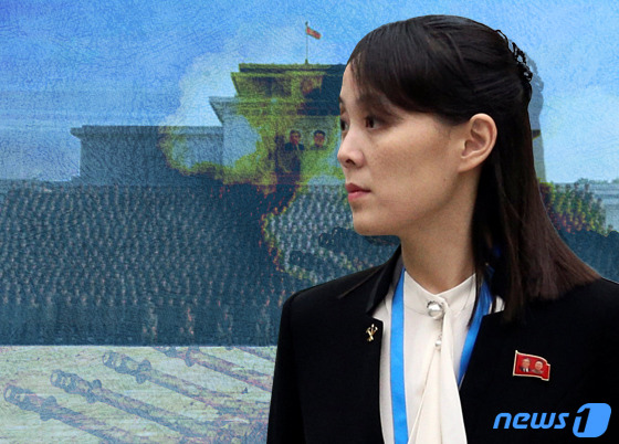 북한 김여정 노동당 부부장.© News1 이지원 디자이너