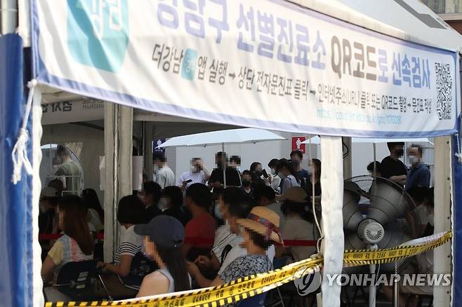 코로나19 검사 기다리는 시민들 (서울=연합뉴스) 박동주 기자 = 국내 신종 코로나바이러스 감염증(코로나19) 4차 대유행이 지속해서 확산하고 있는 30일 오전 서울 강남구보건소에 마련된 선별진료소를 찾은 시민들이 검사를 기다리고 있다. 2021.7.30 pdj6635@yna.co.kr