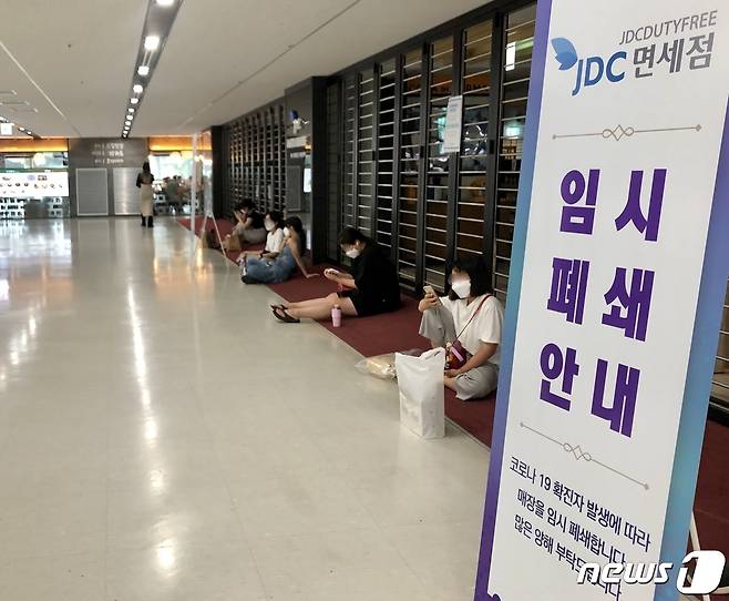 23일 오후 제주국제공항 국내선 면세점 앞에 임시 폐쇄 안내문이 걸려 있다. 2021.7.23/뉴스1 © News1 홍수영 기자
