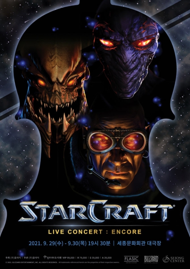 Poster for the “StarCraft Live Concert: Encore” performance (Flasic)