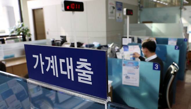 서울의 한 시중은행 대출창구에서 고객이 상담을 하고있다. [매경DB]