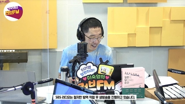 Love FM Kim Je-dong has given advice to listeners who want to be daughter-like Daughter-in-law.Kim Je-dong has become a special DJ on behalf of Lee Sook-young, who left for vacation on SBS Love FM Lee Sook-youngs Love FM broadcast on August 2.Kim Je-dong conducted a Toktuyu corner to discuss the troubles of listeners.One listener said, Since I am a salesperson, I always say that everyone is bright because I am dealing with customers.I want to be a Daughter-in-law who is loved by my in-laws who live as a mother-in-law and live in a crowded house. The listener said, It is an awkward thing to say because I have no children because I have not had a child. I also drink to show my personality, but when I get drunk and wake up alone, it is more awkward the next day.Kim Je-dong said, I do not think it is very uncomfortable to drink and sleep. I saw a poet officiating at a marriage ceremony, and he said, My daughter is not Daughter-in-law, my son-in-law is not my son, and my parents are not my parents. Kim Je-dong said, I think I want to do so well. We know why my parents do not know that.I think I can eat it naturally, he said.Meanwhile, Kim Je-dong will be the special DJ of Lee Sook Youngs Love FM for four days until the 5th.