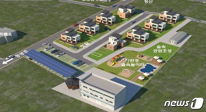 충북 옥천군 청산면 산성문화마을 주거플랫폼 구축사업 조감도.(옥천군 제공).2021.8.3/© 뉴스1