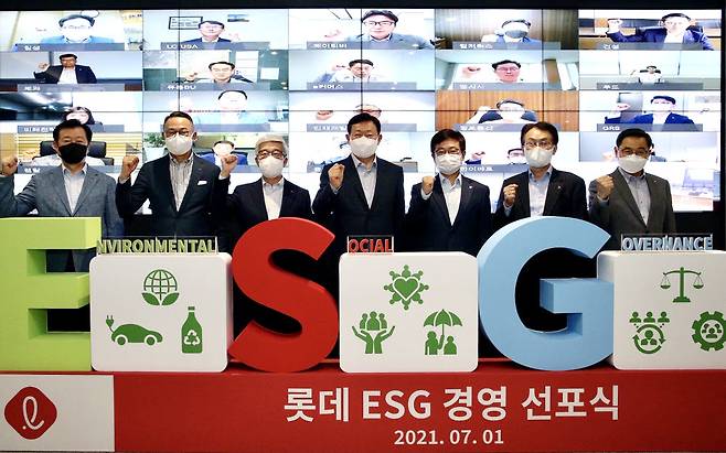 롯데그룹 ESG 경영 선포식