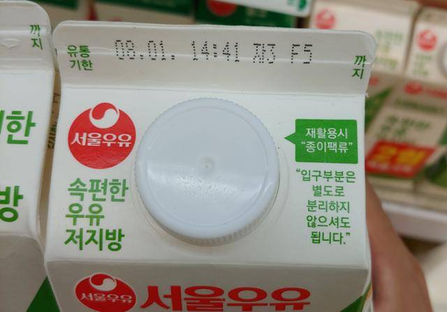 입구가 플라스틱 뚜껑으로 돼 있는 우유. 종이팩과 재질이 다르지만, 재활용 공정에서 자동으로 분리가 되어 소비자가 공들여 떼어내지 않아도 된다. 김현종 기자