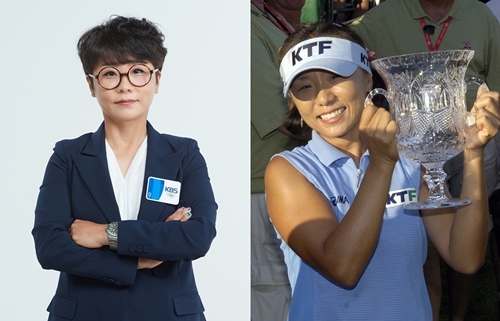 KBS 김미현 골프 해설위원이 여자 골프 대표팀에게 응원의 말을 전했다. 사진=KBS