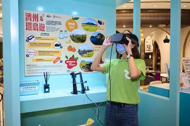 VR 기기로 제주 관광지를 체험하는 모습. /사진=한국관광공사