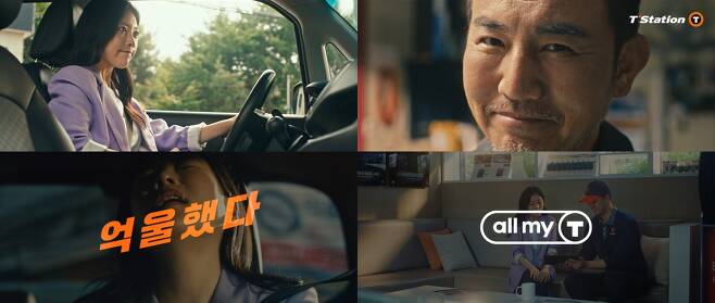 한국타이어가 고객과의 유쾌한 소통을 강화한 새 디지털 광고를 선보였다. 사진은 이번 광고 중 한 에피소드인 전문상담서비스편. /사진=한국타이어