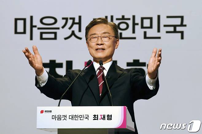 (파주=뉴스1) 국회사진취재단 = 국민의힘 대선 예비후보인 최재형 전 감사원장이 4일 오후 경기도 파주시 미라클스튜디오에서 대선 출마선언을 하고 있다. 최 전 원장은