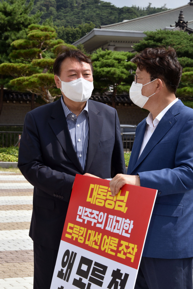 윤석열 국민의힘 대선 예비후보가 4일 오전 청와대 앞 분수대 앞에서 드루킹 대선 여론조작에 대한 문재인 대통령의 사과 촉구 1인시위를 하는 국민의힘 권성동 의원을 방문해 대화하고 있다./국회사진기자단