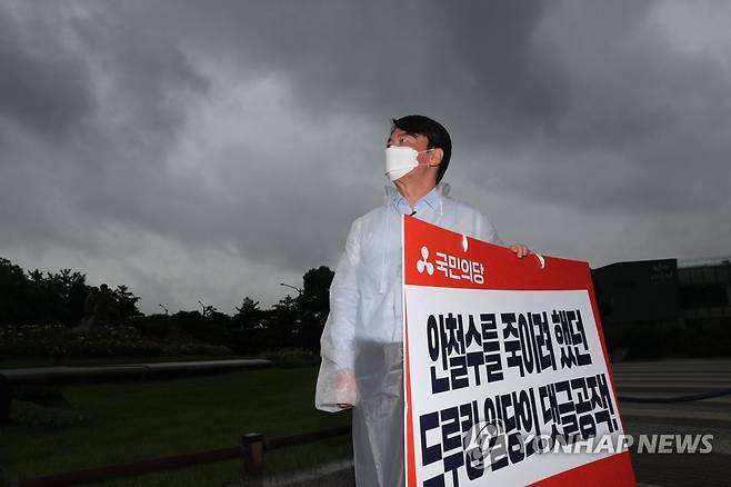 청와대 바라보는 안철수 대표 (서울=연합뉴스) 국민의당 안철수 대표가 2일 오전 청와대 분수대 앞에서 드루킹 몸통배후 수사 및 대통령 진실고백 촉구 당지도부 릴레이 1인 시위를 하며 청와대 쪽을 바라보고 있다. 2021.8.2 [국회사진기자단] toadboy@yna.co.kr