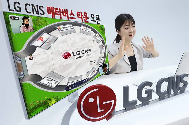 LG CNS 직원이 메타버스로 구축한 LG CNS Town을 소개하고 있다
