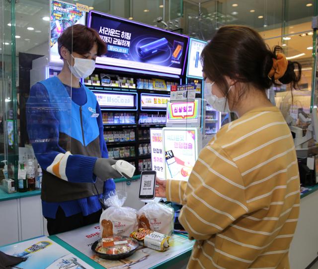 GS25에서 한 손님이 김밥, 빵 등을 구매하고 있다. GS리테일 제공