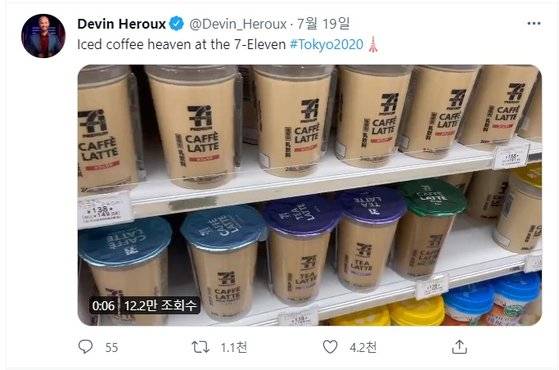 캐나다 기자 데빈 헤럭스가 자신의 트위터에 일본 편의점을 '아이스 커피의 천국'이라고 올린 글. [트위터 캡처]