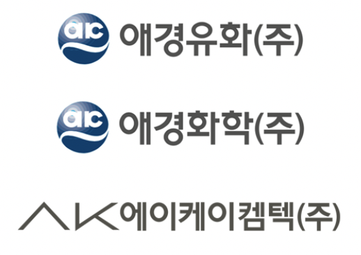 애경그룹 화학 3사 CI