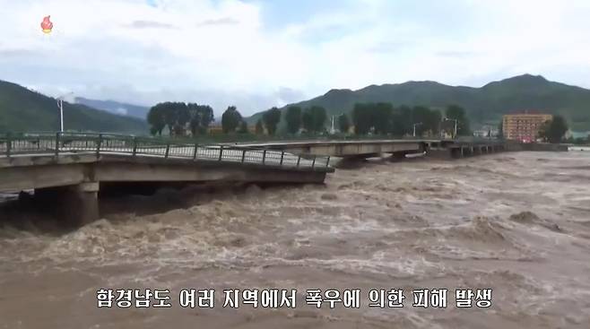 폭우로 무너진 북한 함경남도 다리 (서울=연합뉴스) 북한 함경남도 곳곳에서 폭우가 이어지면서 주민 5천명이 긴급 대피하고 주택 1천170여호가 침수됐다고 조선중앙TV가 5일 보도했다. 사진은 폭우에 무너진 다리. [조선중앙TV 화면] 2021.8.5
    [국내에서만 사용가능. 재배포 금지. For Use Only in the Republic of Korea. No Redistribution]

   nkphoto@yna.co.kr