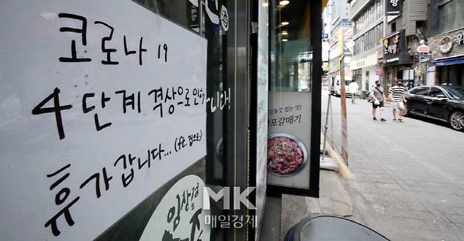 거리두기 방역 4단계를 2주 연장한 6일 서울 종로거리의 식당 거리가 한산하다. 2021.8.6