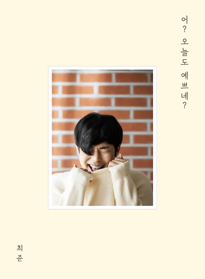 [위즈덤하우스 제공. 재판매 및 DB 금지]