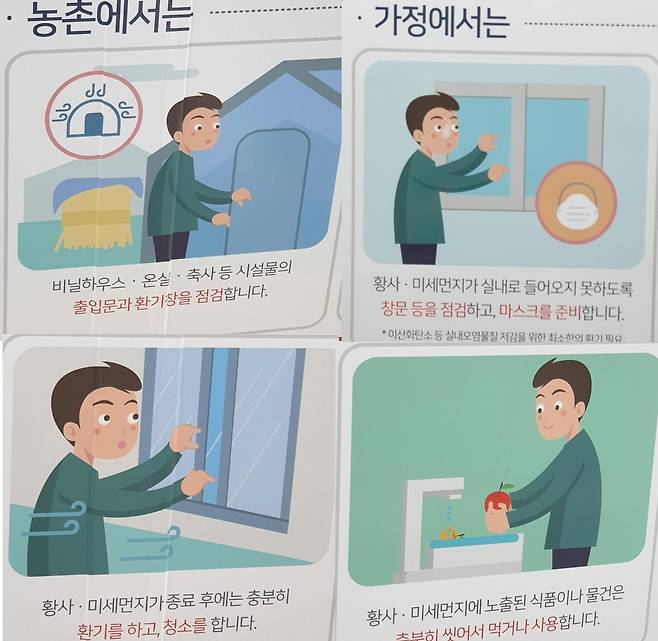 인천지하철 스크린도어 포스터 [에펨코리아 게시판 갈무리. 재판매 및 DB 금지]