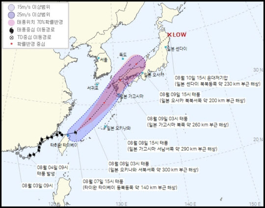 사진=기상청