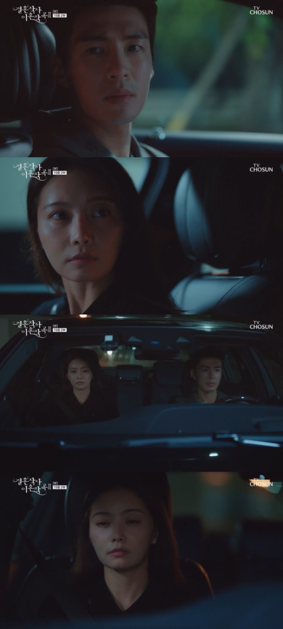 TV CHOSUN '결혼작사 이혼작곡2' 방송 화면 캡처 © 뉴스1